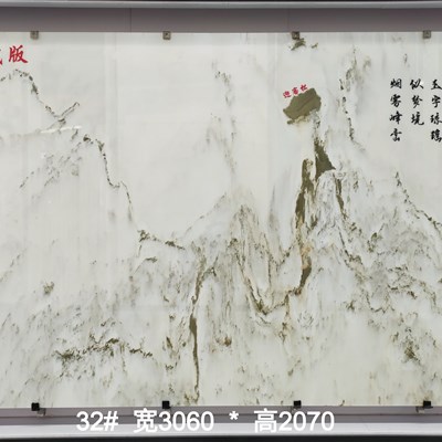 山水画XH-D104-鹏翔石材城