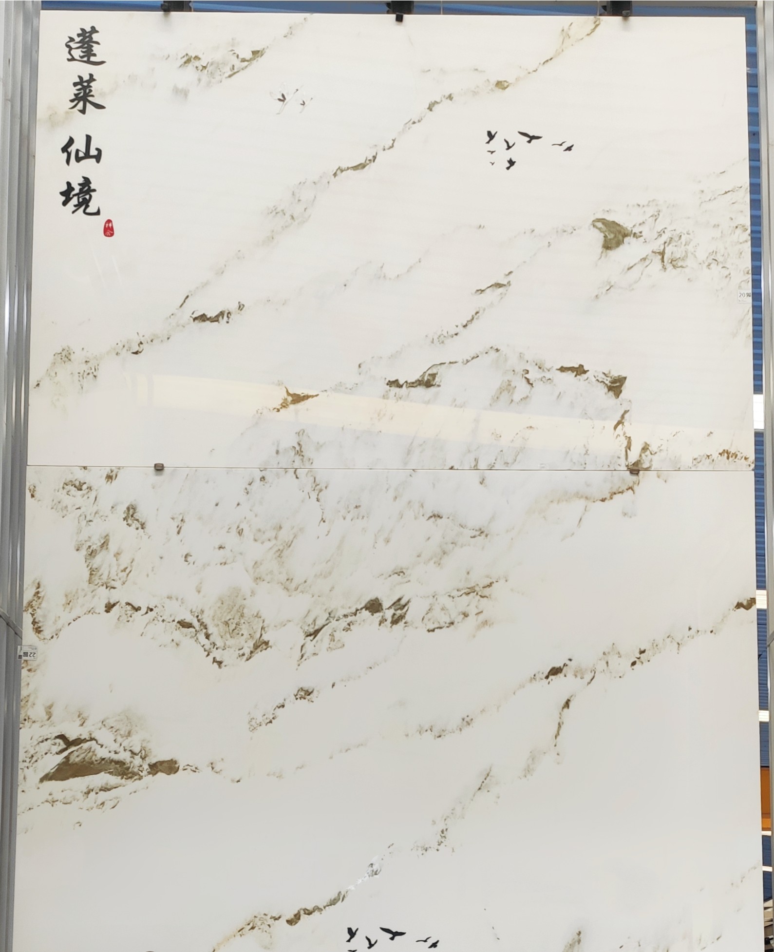 山水画XH-D108-鹏翔石材城