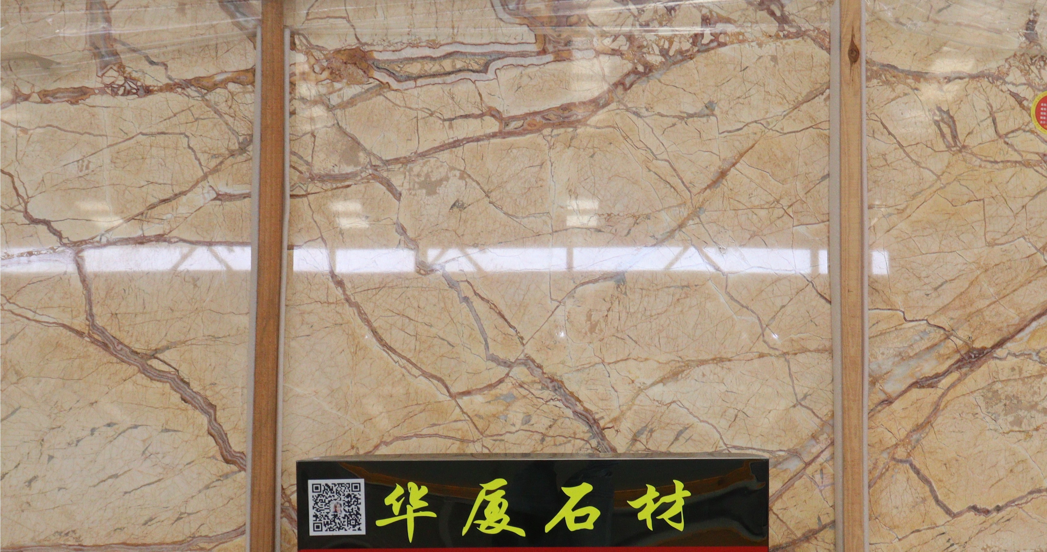 鹅毛金-鹏翔石材城