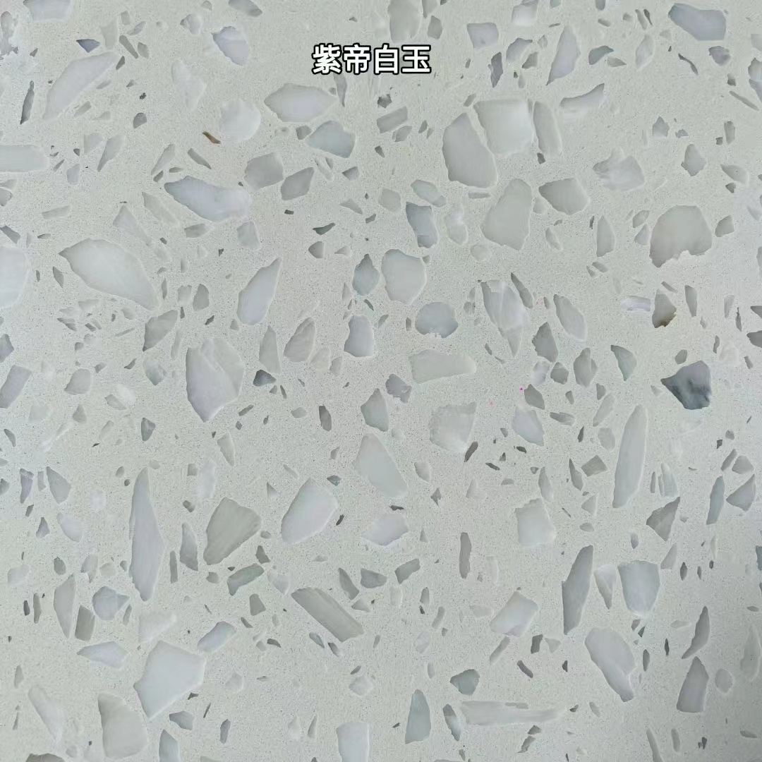 紫帝白玉水墨石-鹏翔石材城