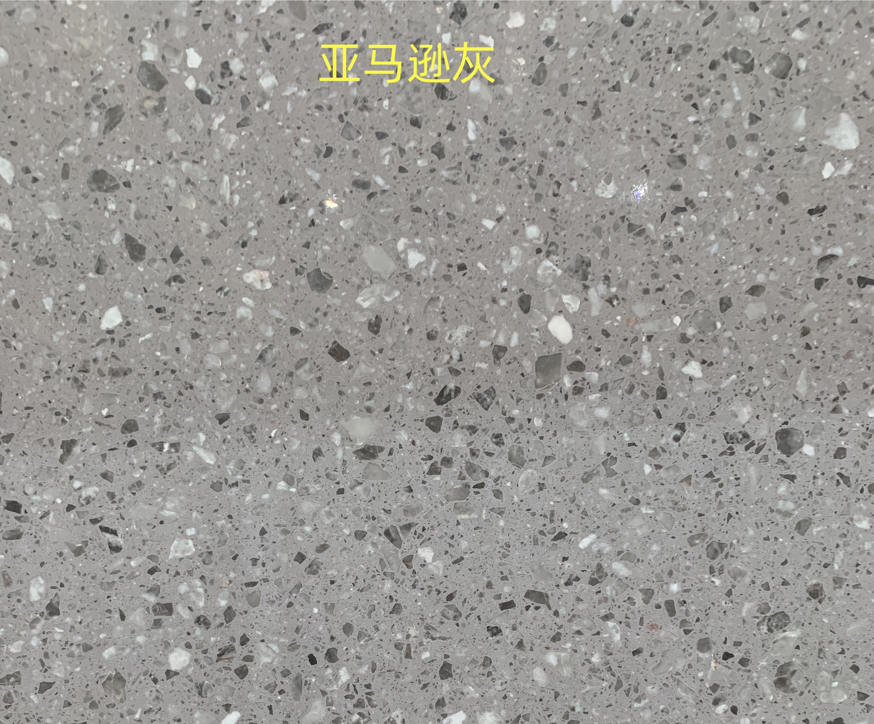 亚马逊灰水磨石-鹏翔石材城