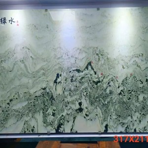 鹏翔石材城-山水画YY-126