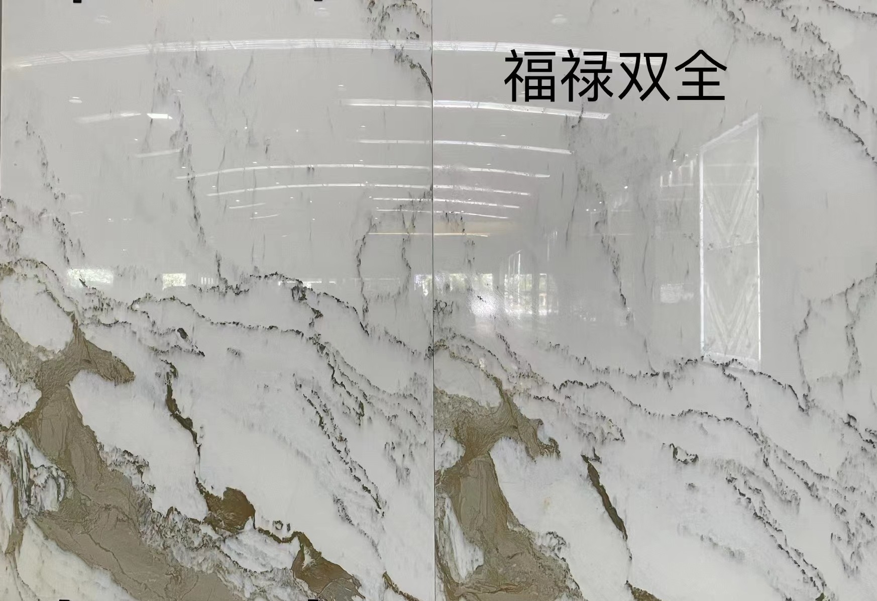 山水画AX-103-鹏翔石材城