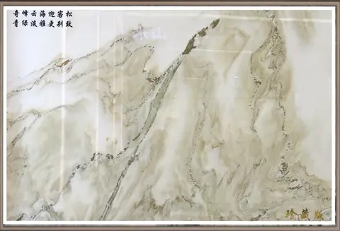 山水画AX-104-鹏翔石材城
