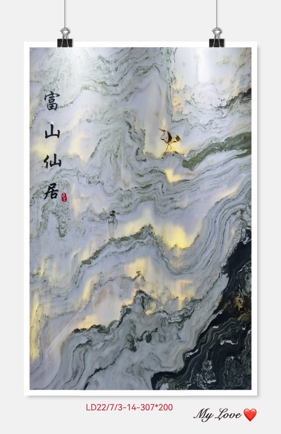 富山仙居-鹏翔石材城