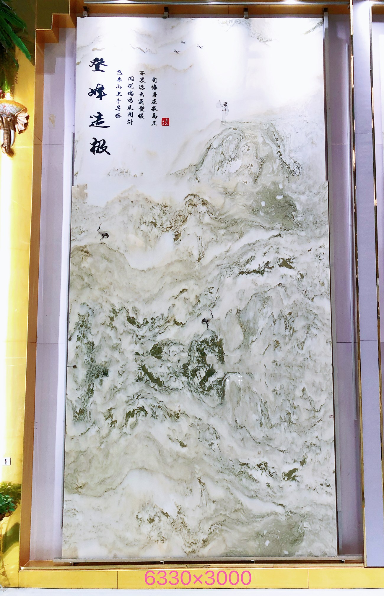三拼登峰造极-鹏翔石材城
