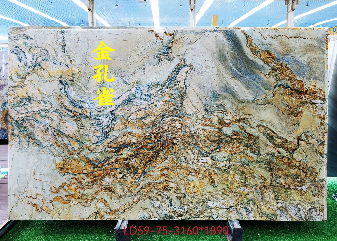 金孔雀（立达）-鹏翔石材城