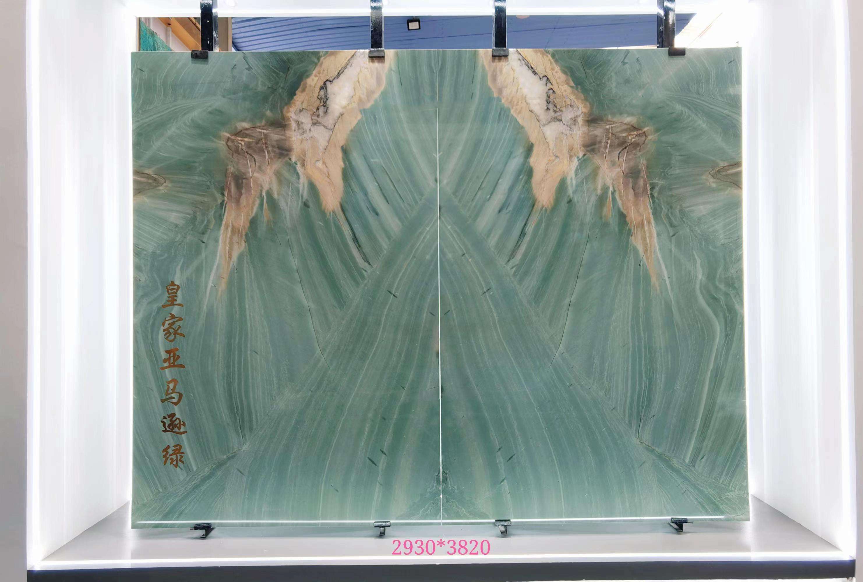对拼皇家亚马逊绿-鹏翔石材城