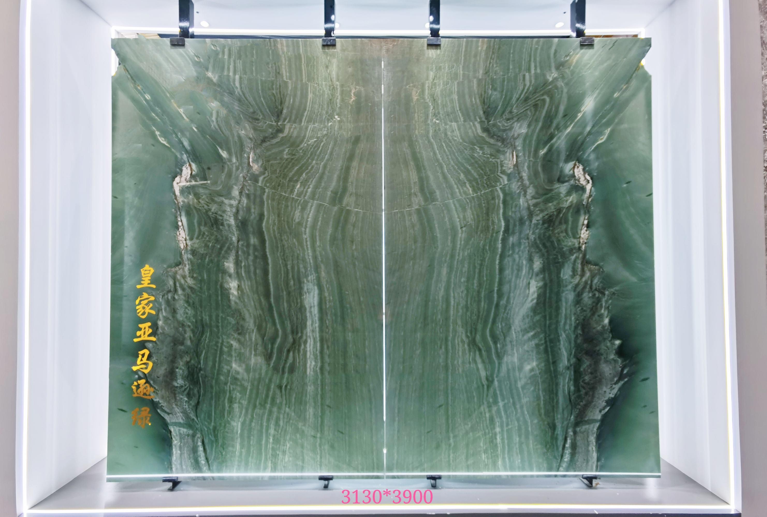 双拼皇家亚马逊绿-鹏翔石材城