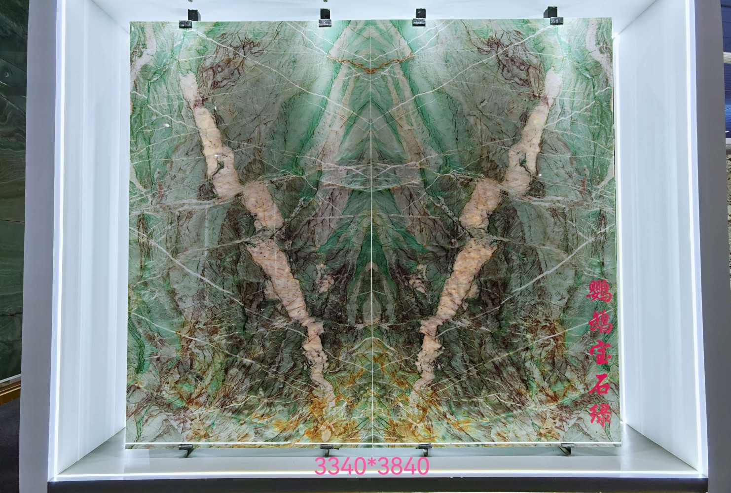 双拼鹦鹉宝石绿-鹏翔石材城
