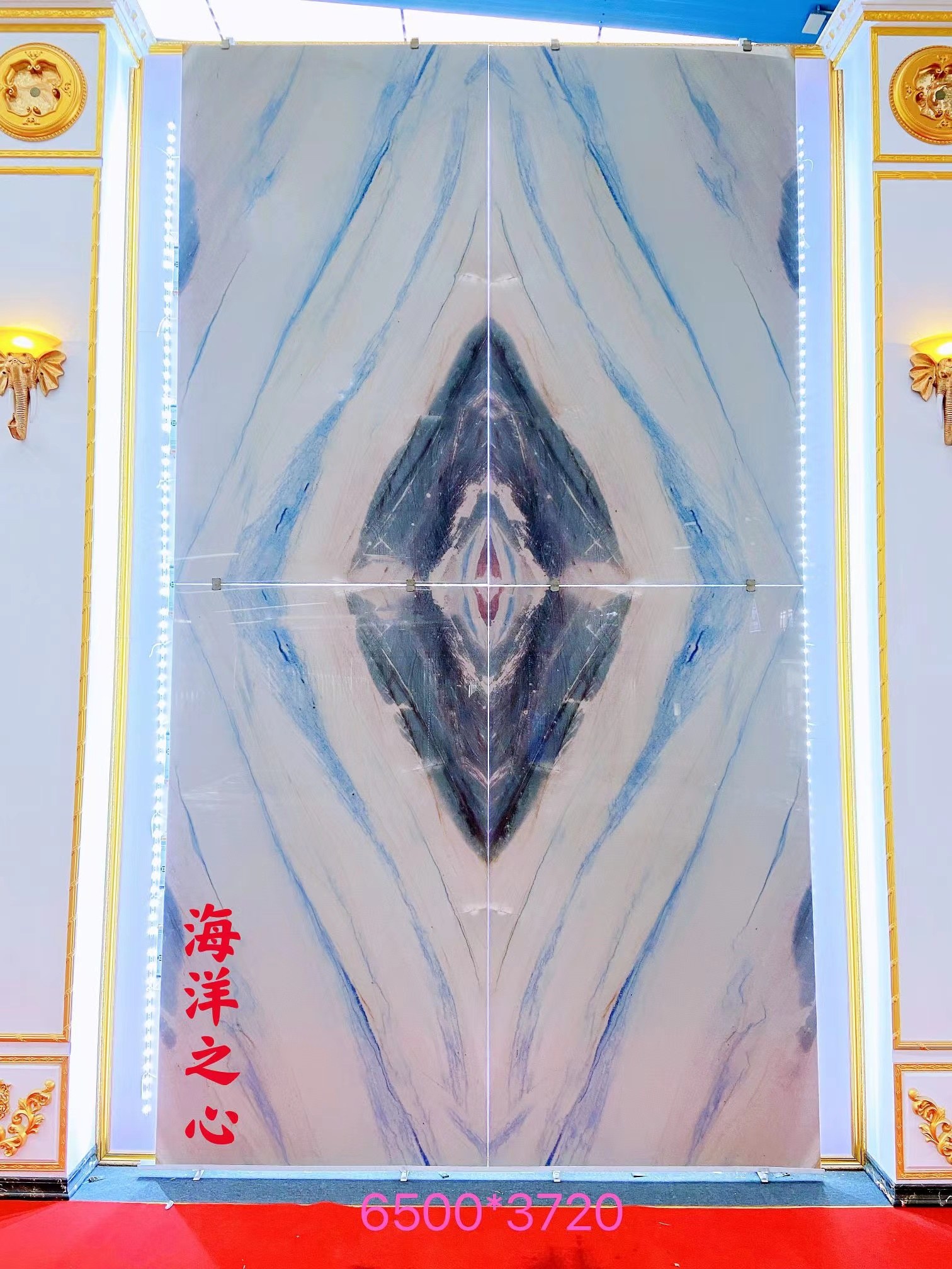 四拼海洋之心-鹏翔石材城