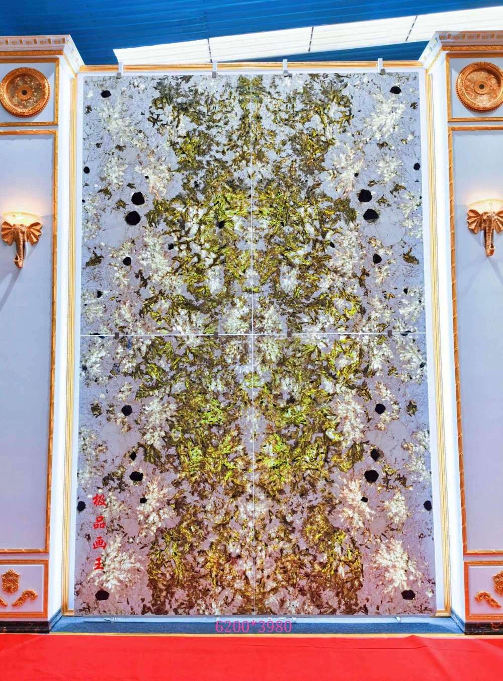 四拼极品画王-鹏翔石材城