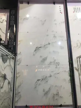 山水画604-鹏翔石材城