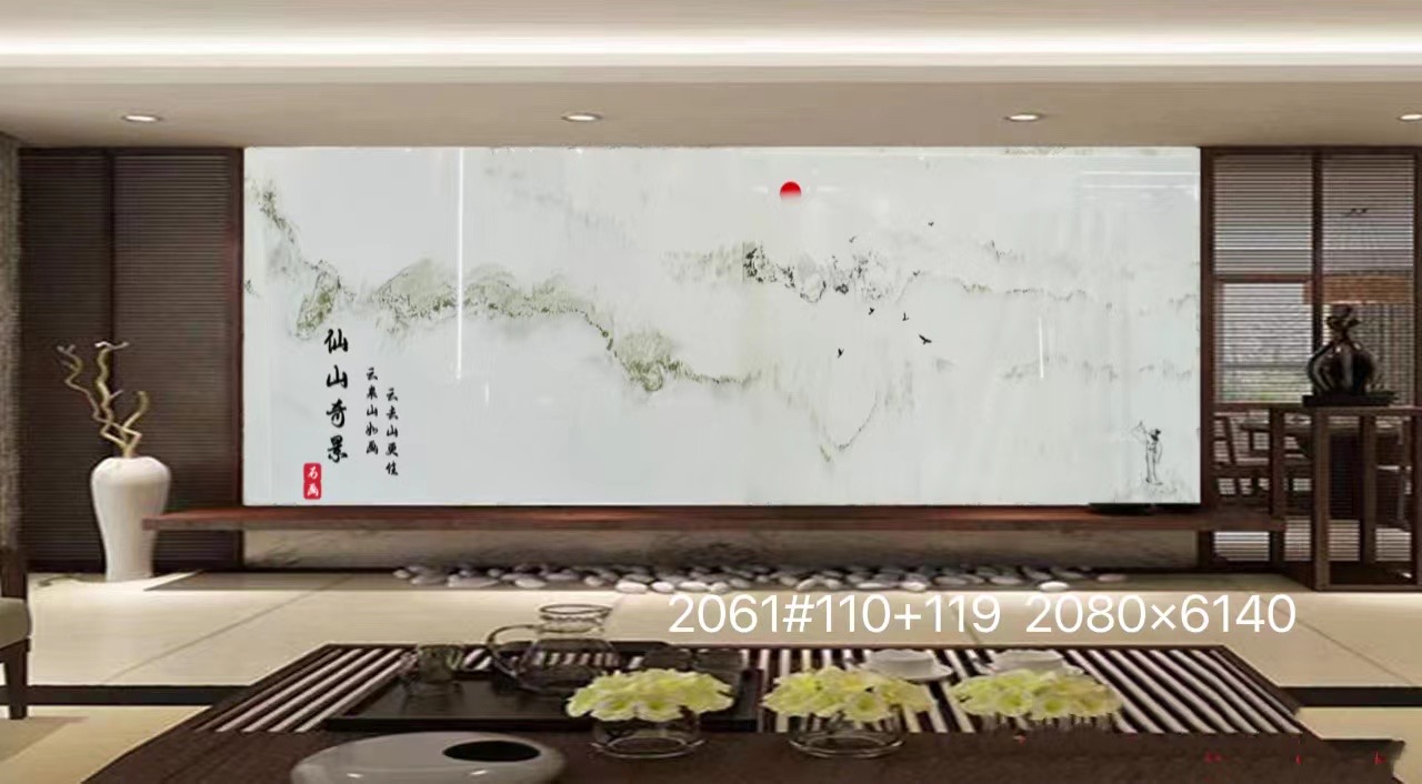 仙山奇景2061-鹏翔石材城