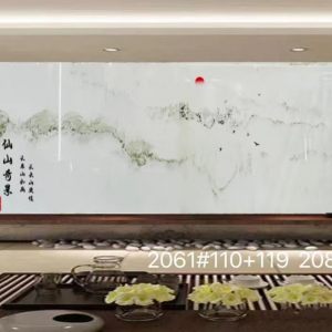 鹏翔石材城-仙山奇景2061