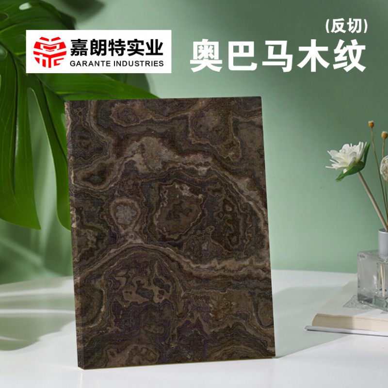 奥巴马木纹（反切）-康利大板市场