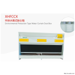 XHFCCX环保水幕式除尘箱