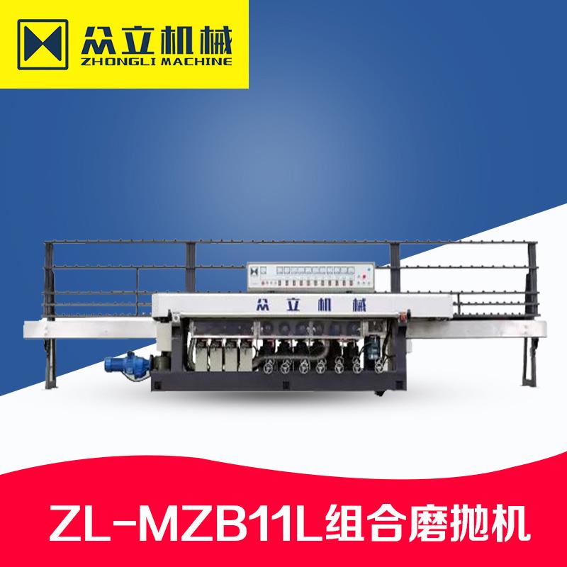 ZL-MZB11L组合磨抛机-众立机械
