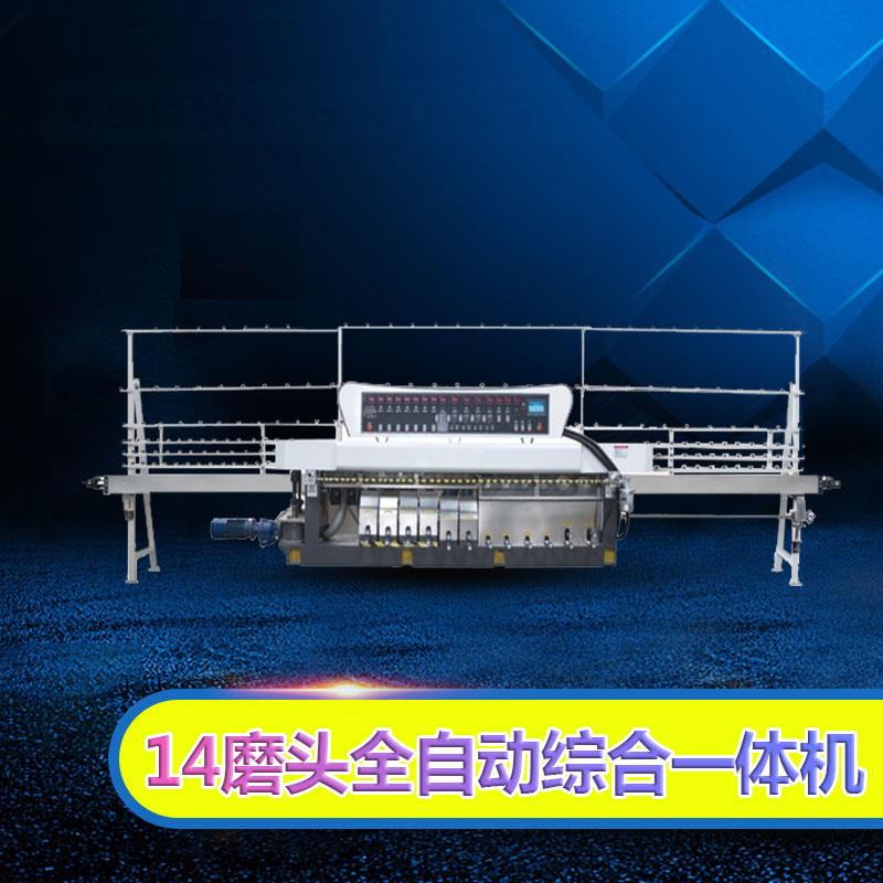 14磨头全自动综合一体机-晋江艺龙机械