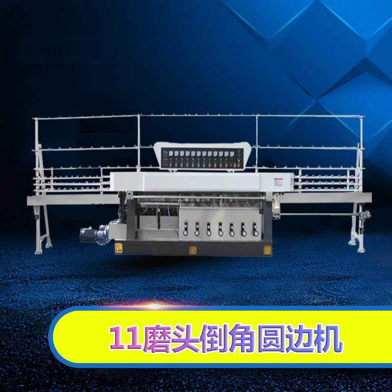 11磨头倒角圆边机-晋江艺龙机械