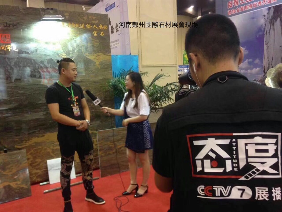 泰山天然石画展会实拍-泰山风水石
