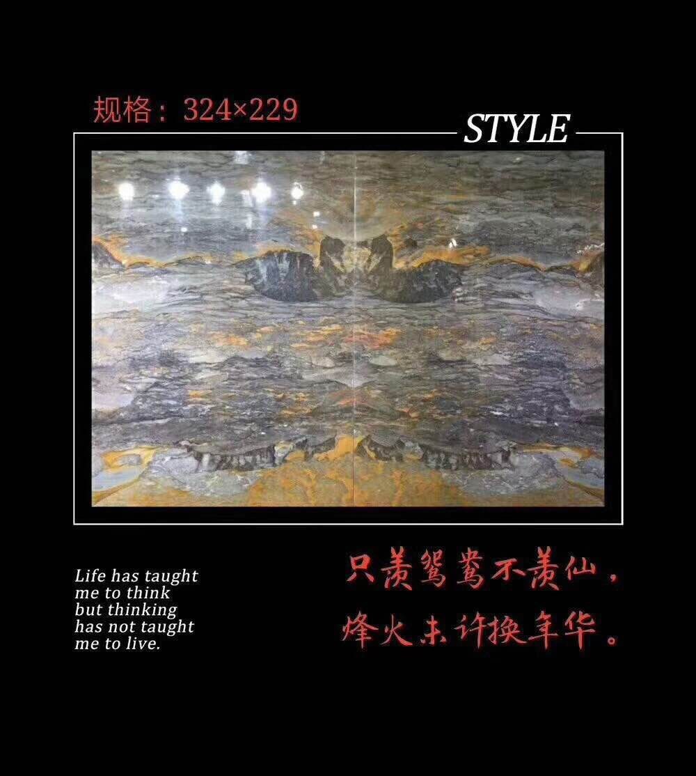 泰山天然石画-泰山风水石