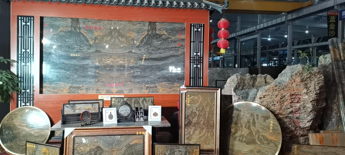 泰山石画-泰山风水石