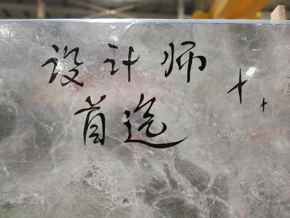 灰色空间，艺术灰（独家新品）-源盛石业