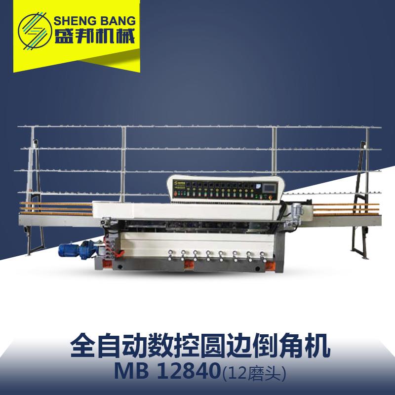 MB12840全自动数控圆边倒角机-盛邦机械