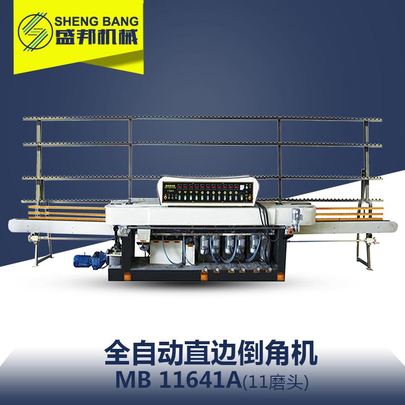 MB_11641(11磨头）全自动直边倒角机-盛邦机械
