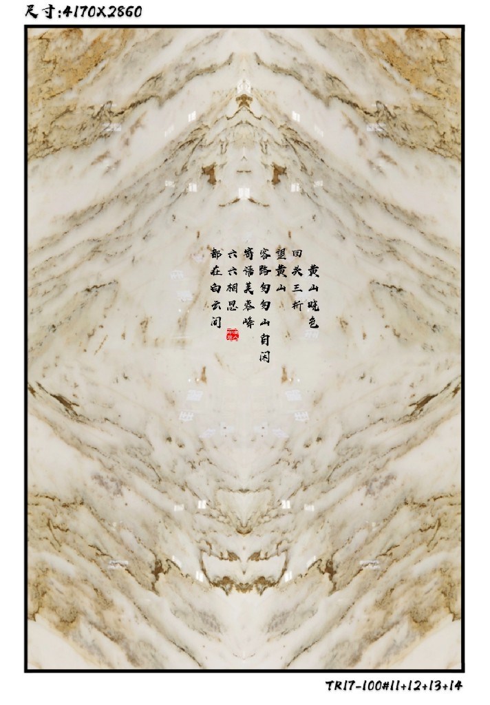 多款山水画风格可供选择-唐人印象石画馆