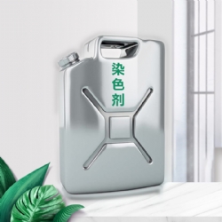 染色剂-瑞盛石材工具