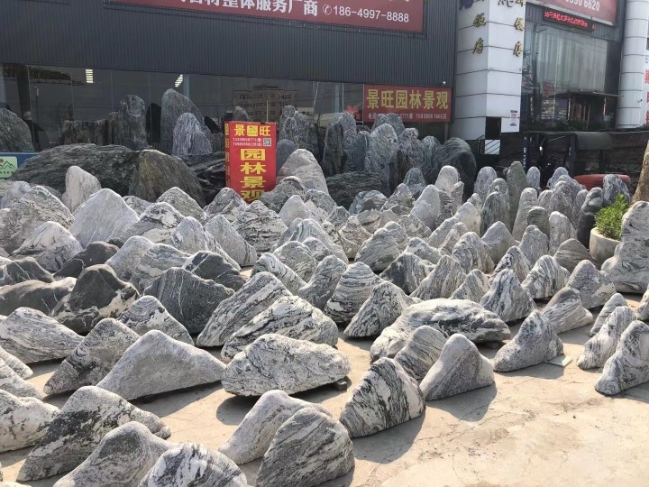 景观石泰山石批发-鸿福鑫石业