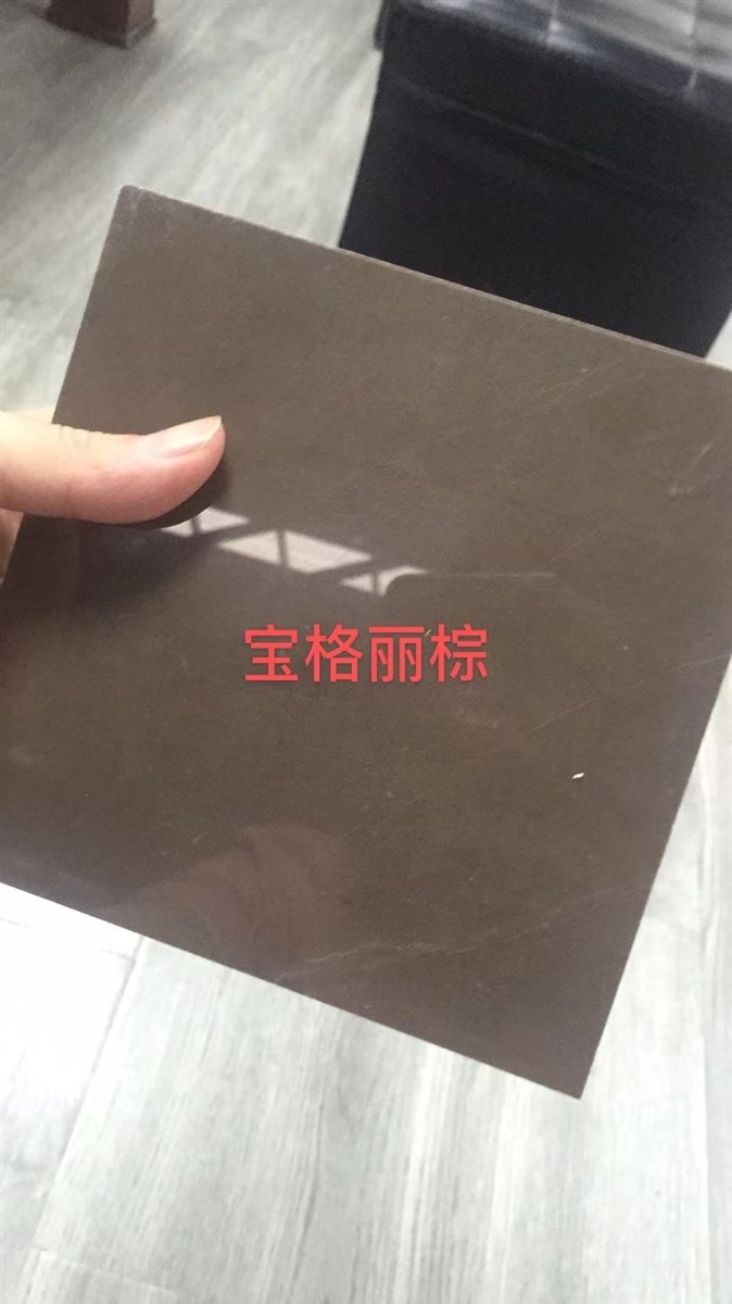 宝格丽棕-利达石材
