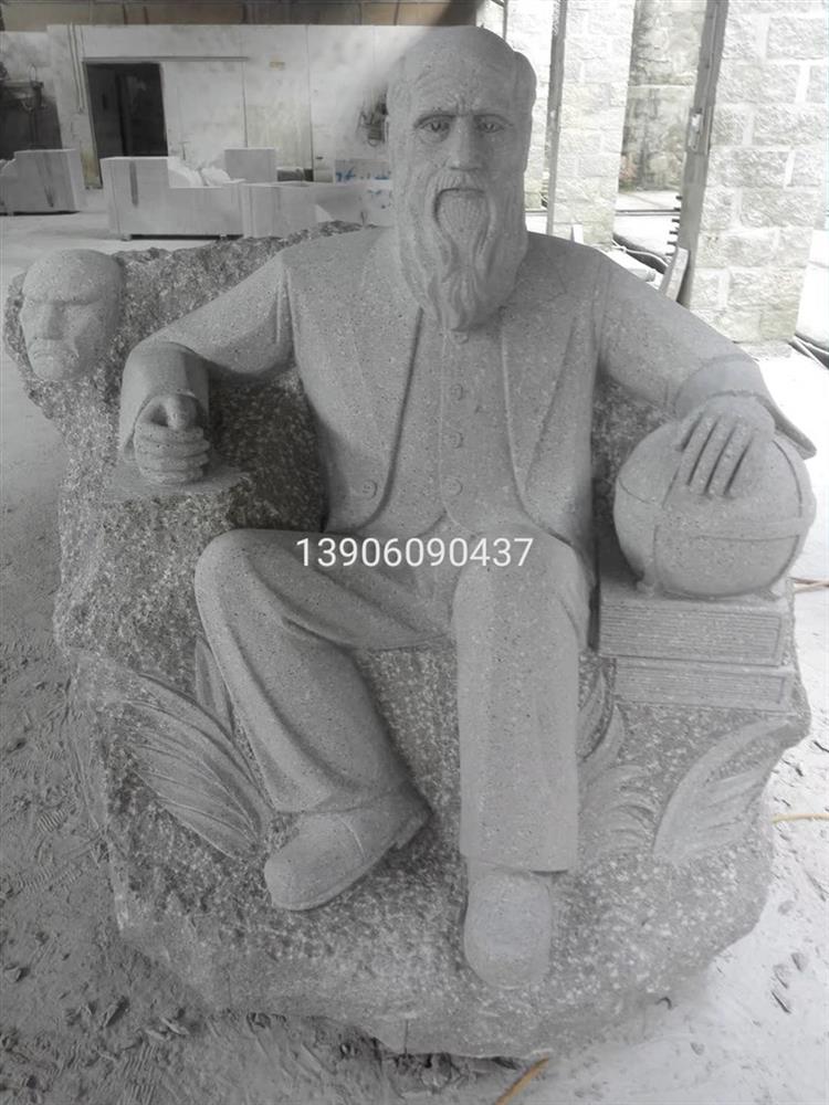名人雕像-天魁园林石雕工程有限公司