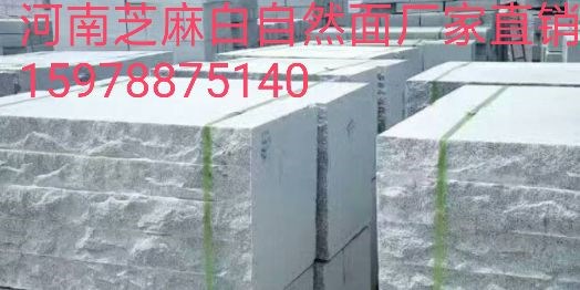河南省弘磊石业有限公司