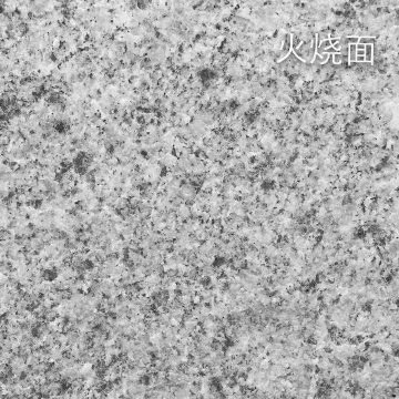 河南芝麻白火烧面-河南省弘磊石业有限公司