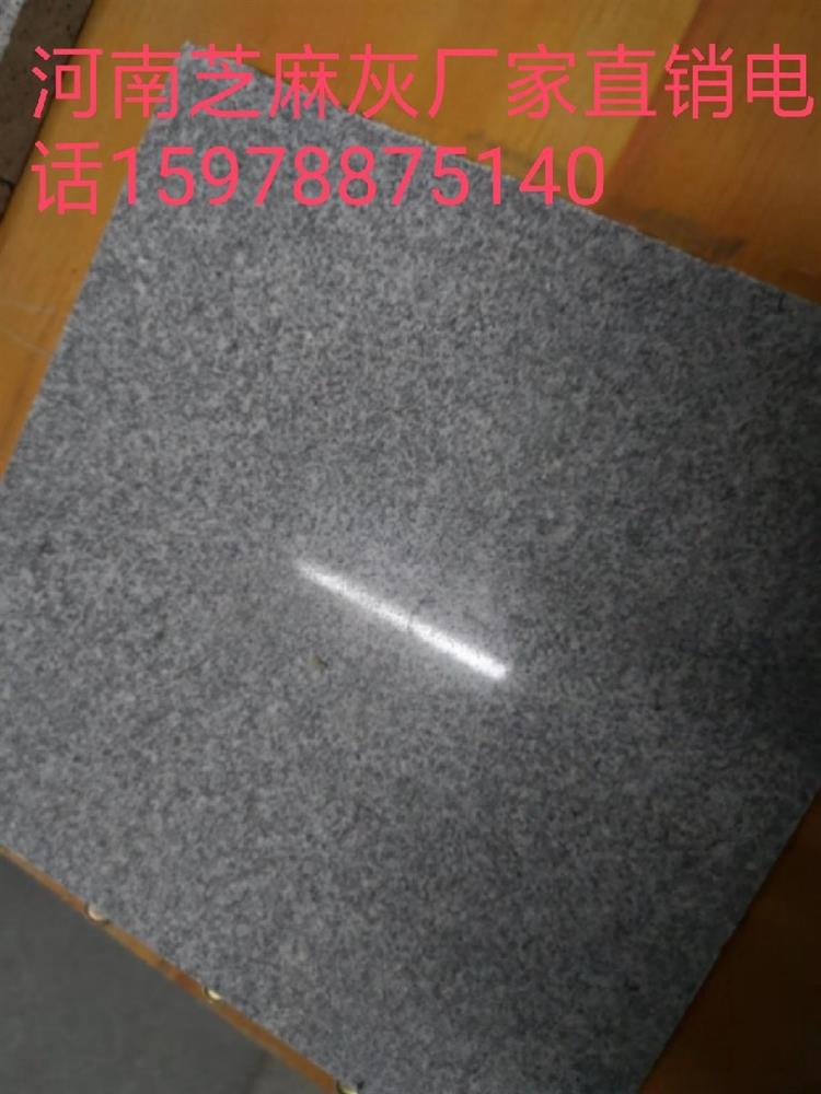 河南芝麻灰石材厂家-河南省弘磊石业有限公司