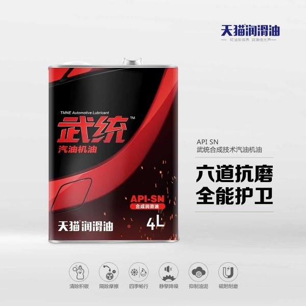 SN合成机油 4L-天猫润滑油