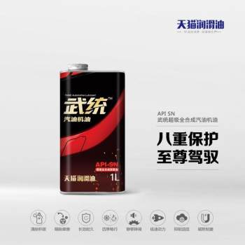 金装SN超级全合成机油 1L