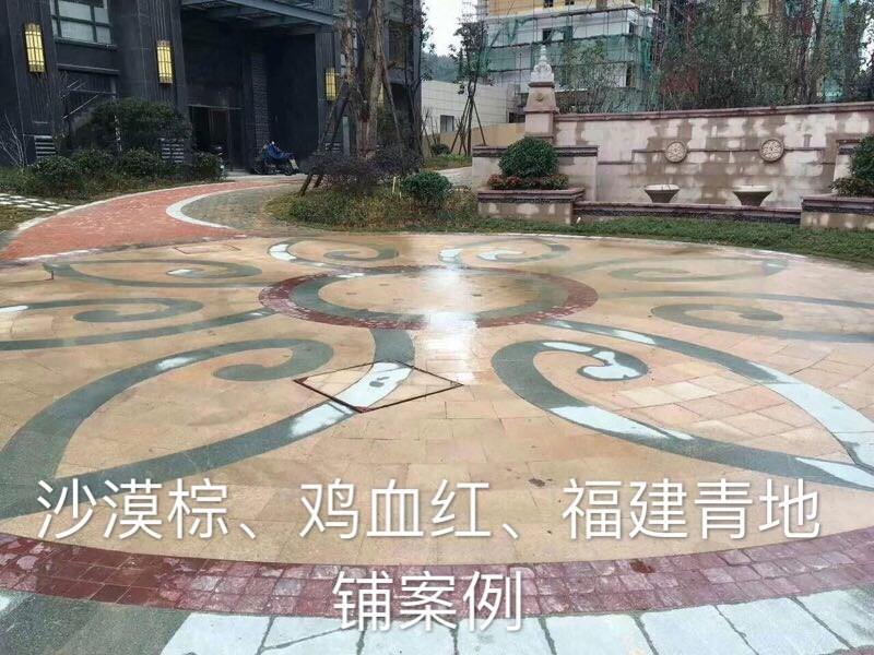 沙漠棕-金禾石业