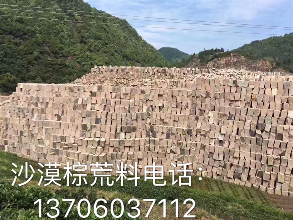 沙漠棕-金禾石业