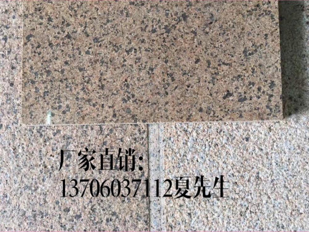 沙漠棕-金禾石业