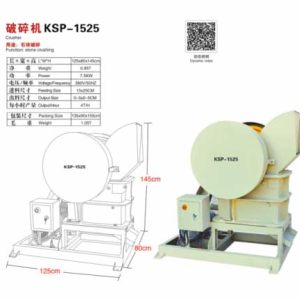 金顺机械-破碎机KSP-1525