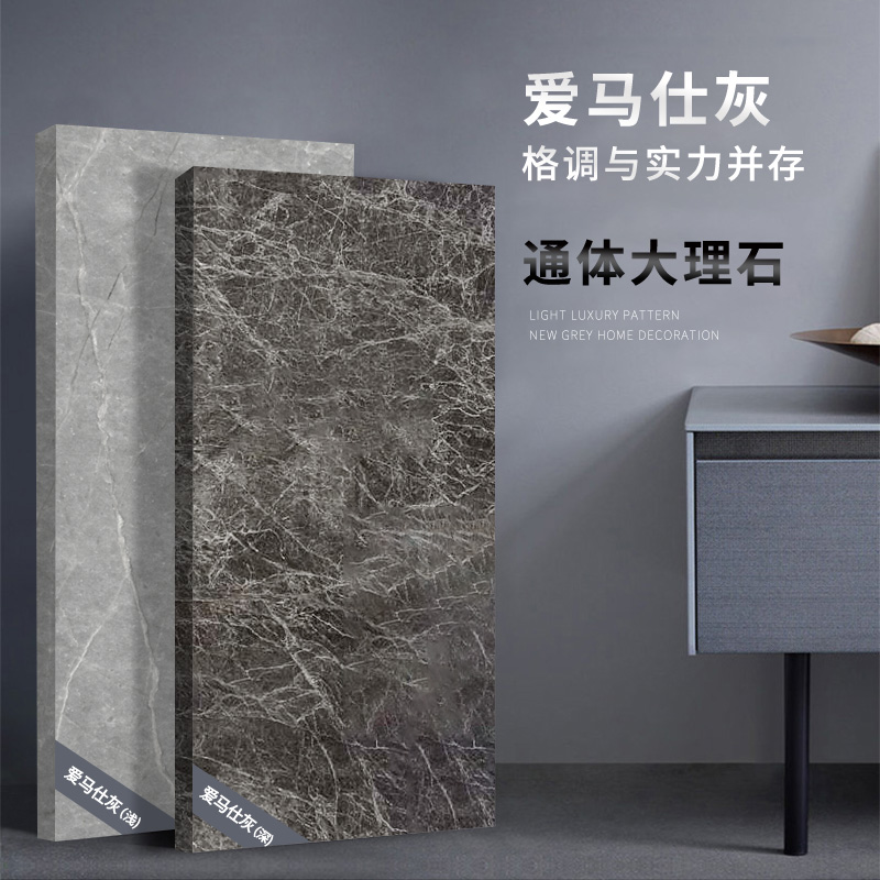 爱马仕灰（深底）-东阳轻奢馆