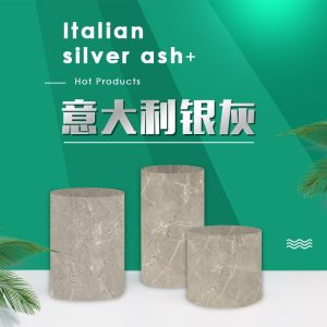 品赫石材-意大利银灰