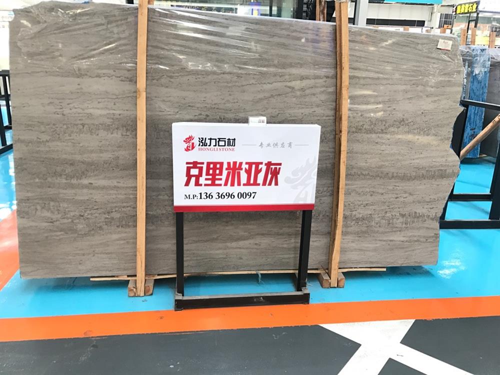 克里米亚灰-泓力石材