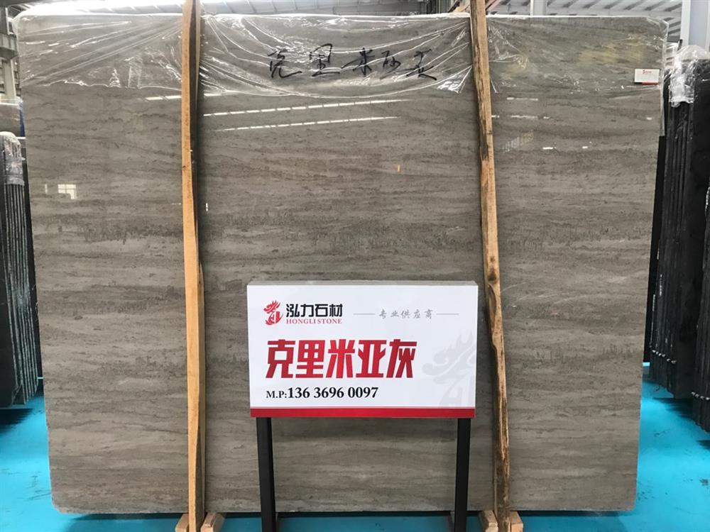克里米亚灰-泓力石材