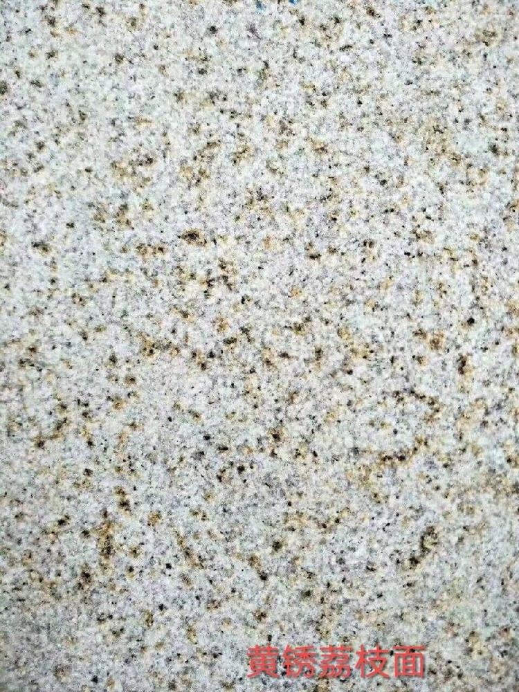 山东锈石专卖-鑫砳石材