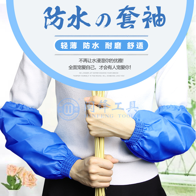 防水套袖-闽锋石材工具